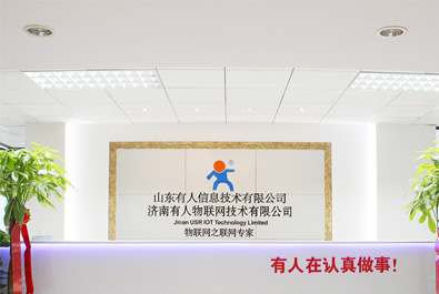 再獲殊榮，有人物聯(lián)網(wǎng)連摘兩項(xiàng)行業(yè)重獎