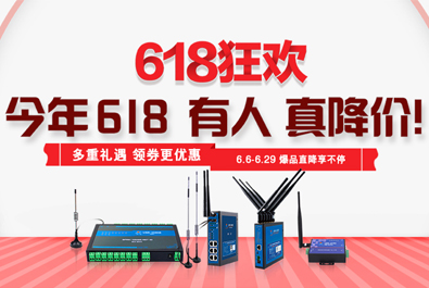 今年618，有人真降價！這些爆品，你不容錯過……