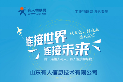 有人物聯(lián)網(wǎng)春季招聘開始，這些崗位都在招人