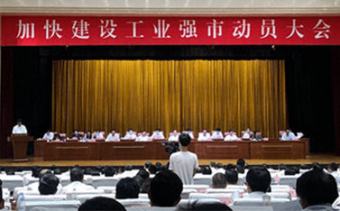 濟(jì)南市委、市政府表?yè)P(yáng)200家領(lǐng)軍領(lǐng)先企業(yè)，有人物聯(lián)網(wǎng)上榜