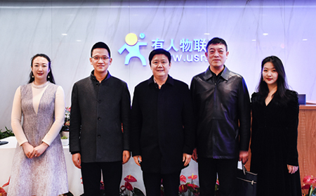 濟(jì)南歷下區(qū)委常委、統(tǒng)戰(zhàn)部部長(zhǎng)杜寶現(xiàn)同志一行蒞臨有人物聯(lián)網(wǎng)走訪調(diào)研
