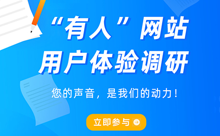 官方網(wǎng)站體驗(yàn)調(diào)研——花2分鐘填問卷，贏京東購(gòu)物卡