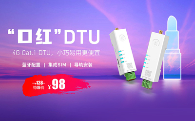 年度爆款 DR154，口紅大小DTU