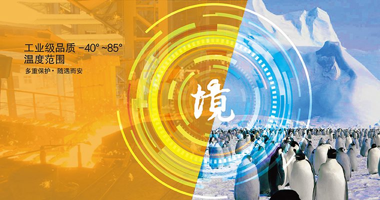 工業(yè)級串口服務器-工業(yè)級網(wǎng)口串口轉(zhuǎn)換器