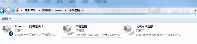 4G模塊的網(wǎng)絡鏈接圖