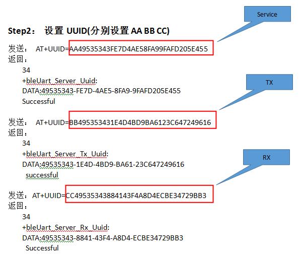 BLE 101連接別的廠(chǎng)家BLE藍(lán)牙設(shè)置方法