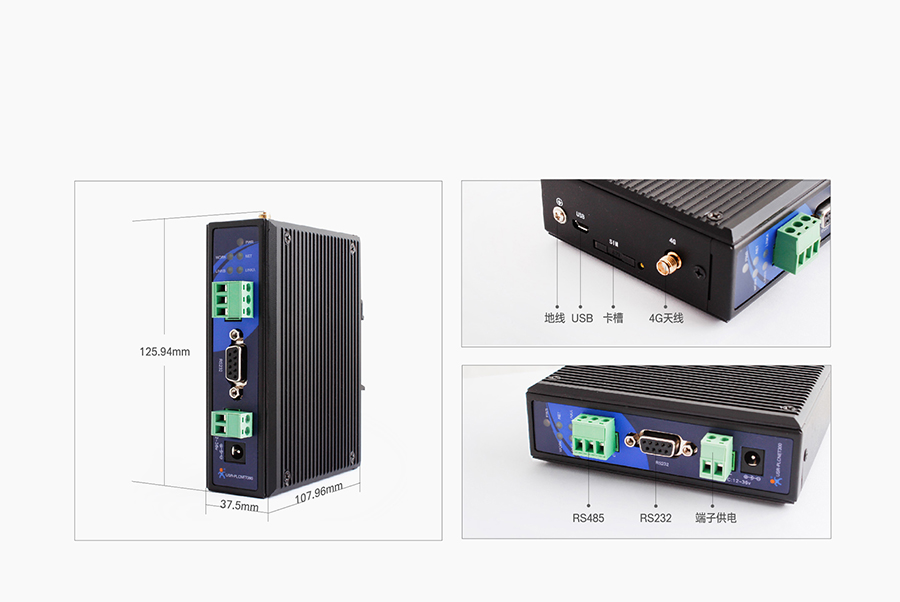 單串口工業(yè)PLC云網關產品細節(jié)