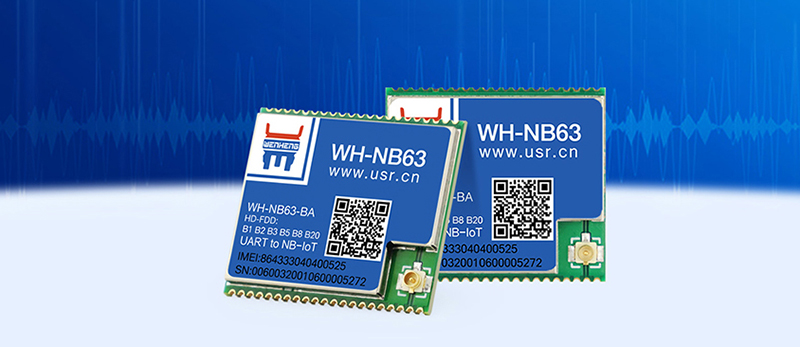 NB-IoT模塊NB63低功耗、高靈敏度