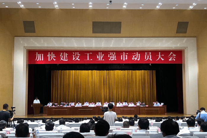 濟南市委、市政府表揚200家領(lǐng)軍領(lǐng)先企業(yè)，有人物聯(lián)網(wǎng)上榜