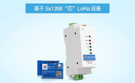 【新品發(fā)布】LoRa電臺大更新，LoRa信號質(zhì)量