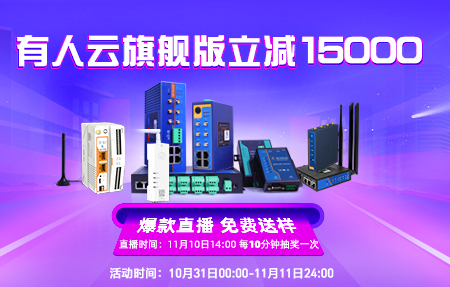 雙11省錢指南！有人云旗艦版最高立減15000！