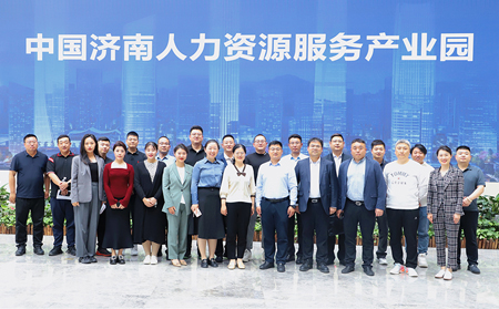 青島市市南區(qū)及濟(jì)南市歷下區(qū)團(tuán)區(qū)委領(lǐng)導(dǎo)、企業(yè)家一行蒞臨有人物聯(lián)網(wǎng)參觀交流