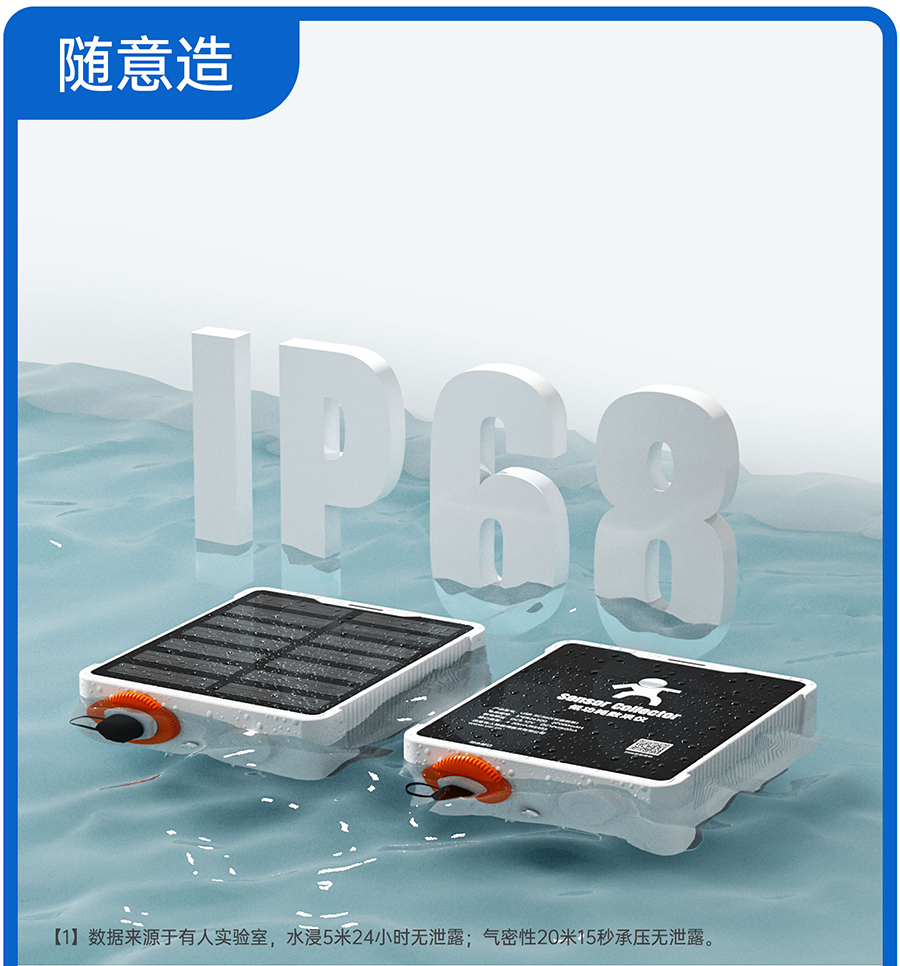 SC數(shù)采儀的防塵設(shè)計