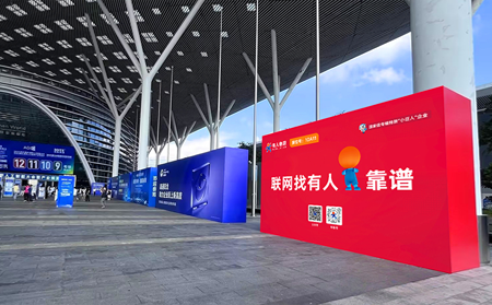 【展會回顧】深圳物聯(lián)網(wǎng)展展會盛況，“有人”又帶來的什么神器？